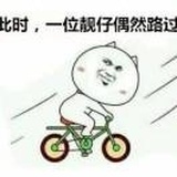 凉城丶邪语