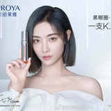The9-杨幂