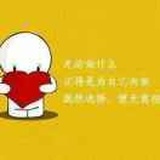 任天奇