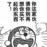 qyh