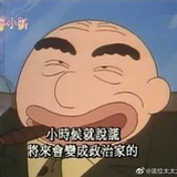马马嘟嘟骑