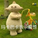 呱呱呱