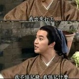 橘子不太爱上网