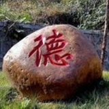 李悦～135834661