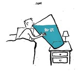 甜甜甜知道啦