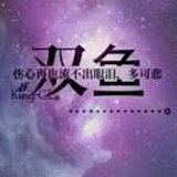 稳稳的幸福