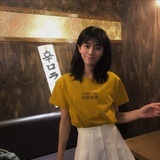 往