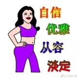 疯疯郭