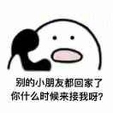 可可爱爱