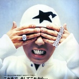 nigo