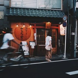 西西