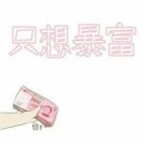 一颗苹果