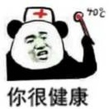 死里逃生复活怪