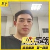起点