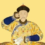 未注销