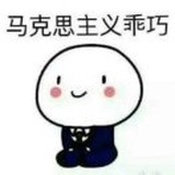 子子是个善良的疯子