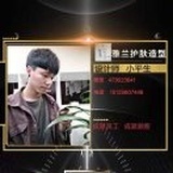 A雅兰，313号设