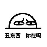 己注销