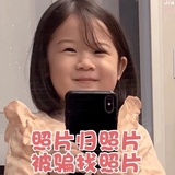 西安萧亚轩