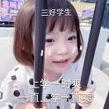 陈三岁