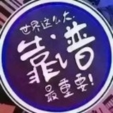 广陵坤泽