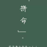 我爱冷影