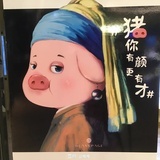豆神
