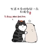 一世清欢
