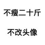 高鑫欣