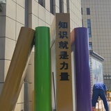豆友一战