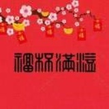 蘭🎶