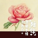 木子雨果