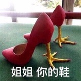 步步的钻石马桶