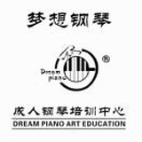 梦想钢琴|天盈广