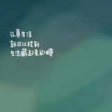 山海