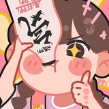 HANA