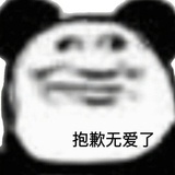 你就是最好的