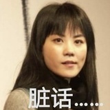 嗯 是我