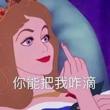 丝乌鼠