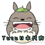 Tutu日本买买买