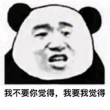 大冰棒棒