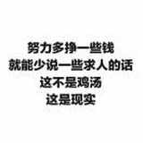 冷雨温喉