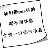 以注销