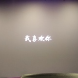 发财