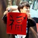 吃猪蹄的牛牛