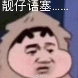 不起名字