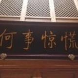大胜