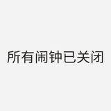 听听