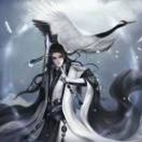 道友请留步