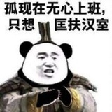 齐齐怪怪